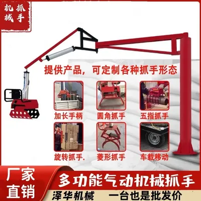金昌市雄克卡盘爪schunk机械抓手303542PZN-plus 100-1-IS汰慷秒报价